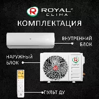 Royal Clima RC-PD70HN