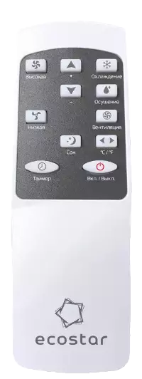 Ecostar KV-DS07CH-E