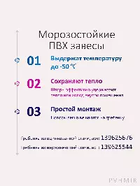 ПВХ завеса рулон желтая непрозрачная 2x200 (50м)