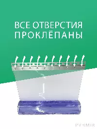 Силиконовые шторы, ламель морозостойкая 4x400мм, 2,7м