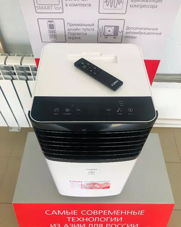 Funai MAC-OR30CON03