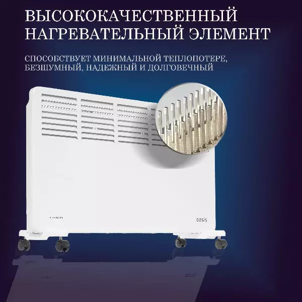 Oasis VK-20